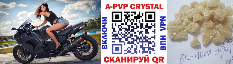 Alfa_PVP кристаллы  OMG ссылка  Закаменск 