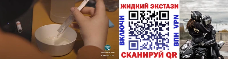 Бутират BDO 33%  Закаменск 