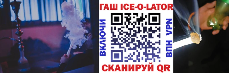 Гашиш хэш  Закаменск 
