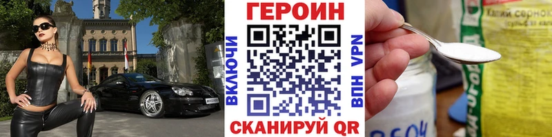 купить   Закаменск  ГЕРОИН Афган 