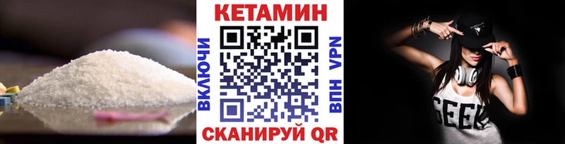 Кетамин ketamine  darknet Telegram  Закаменск 