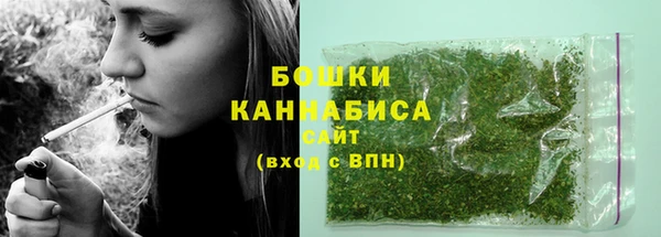 альфа пвп VHQ Алексеевка