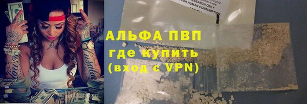 альфа пвп VHQ Алексеевка
