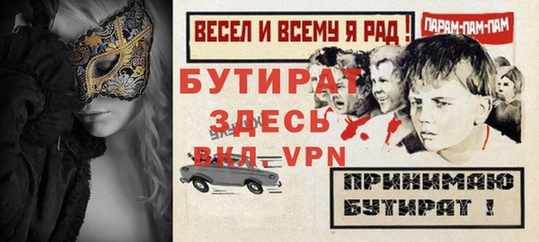 дурь Алексин