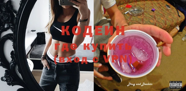 альфа пвп VHQ Алексеевка