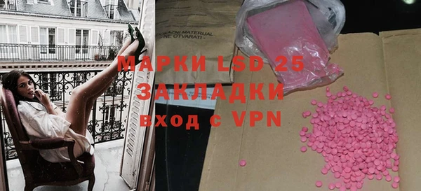 альфа пвп VHQ Алексеевка