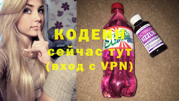 альфа пвп VHQ Алексеевка