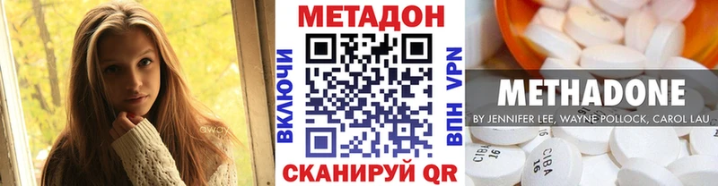 МЕТАДОН мёд  сколько стоит  Закаменск 