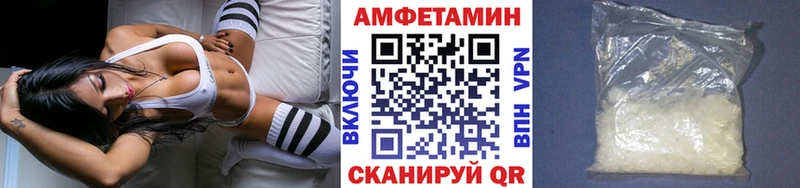 Метамфетамин мет  цена наркотик  ОМГ ОМГ онион  Закаменск 