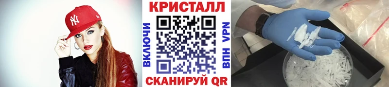 Первитин Methamphetamine Закаменск
