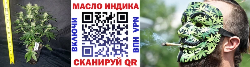 ТГК гашишное масло  площадка клад  Закаменск  продажа наркотиков 